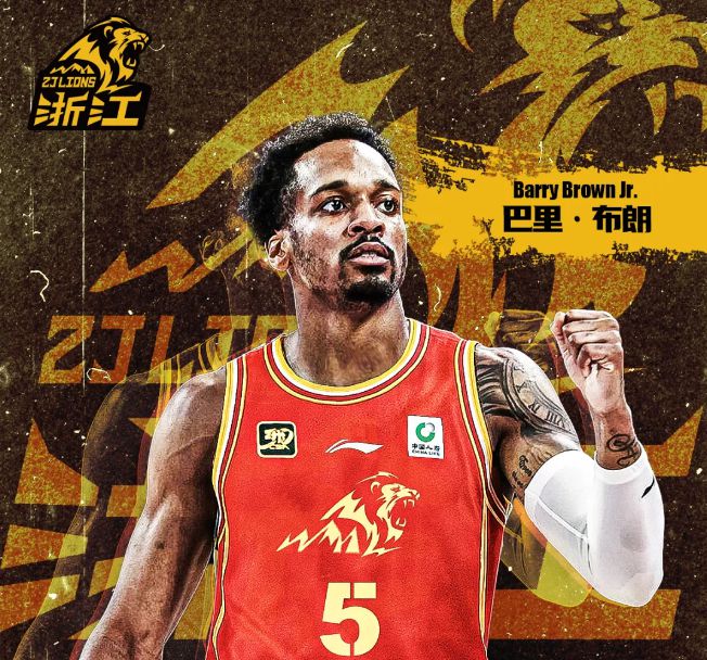 官方：广厦男篮与布朗续约，他将代表球队征战新赛季CBA
